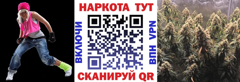 Купить закладку Новочеркасск Марихуана  mega зеркало  Меф  Cocaine  Альфа ПВП 