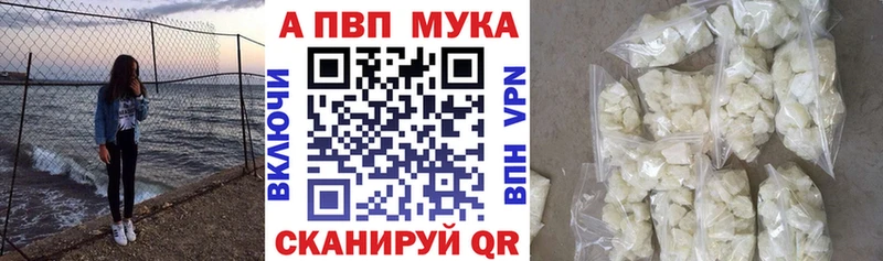hydra ТОР  купить наркоту  Новочеркасск  APVP СК КРИС 