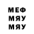 МЕТАДОН белоснежный SergeyZeRg