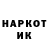 Амфетамин Розовый Katrina Rudolph