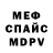 Кетамин VHQ Serhii Hrusha