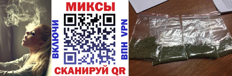 mega ONION цены наркотик Новочеркасск БУТИРАТ бутандиол