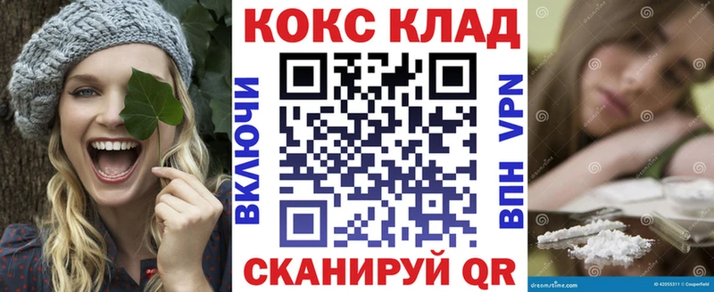 дарк нет формула где купить наркоту блэк спрут Новочеркасск COCAIN Fish Scale