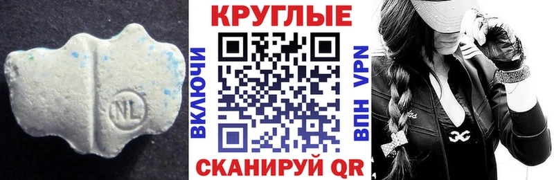 Экстази mix  Новочеркасск 
