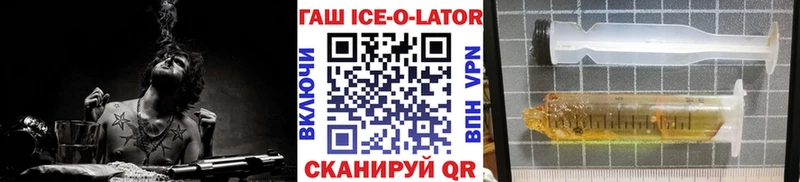 ГАШ 40% ТГК наркота Новочеркасск
