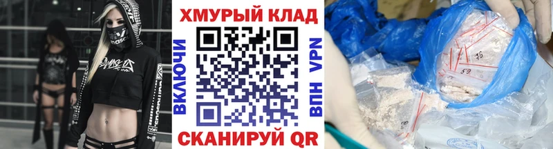 ссылка на мегу ссылки Новочеркасск Героин афганец