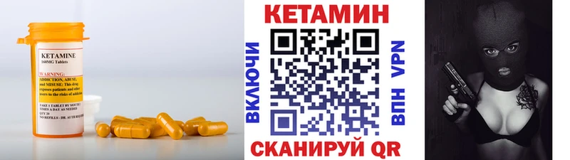 маркетплейс клад  Новочеркасск  Кетамин ketamine  купить  цена 
