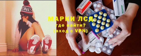 ПСИЛОЦИБИНОВЫЕ ГРИБЫ Балахна