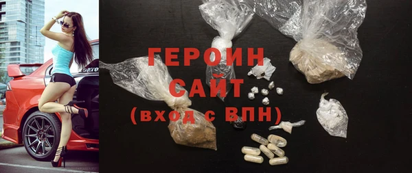 альфа пвп VHQ Беломорск