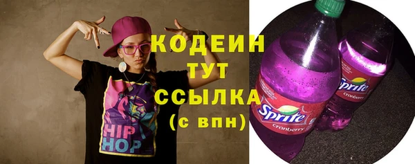 альфа пвп VHQ Беломорск