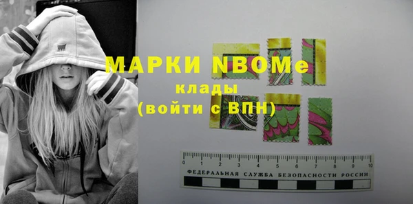 альфа пвп VHQ Беломорск
