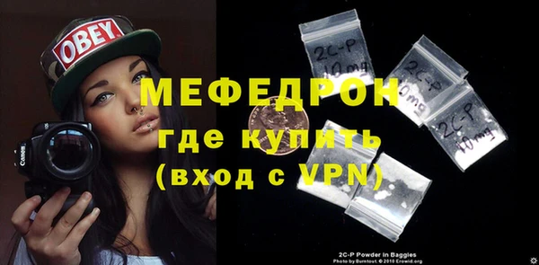 сатива Белокуриха