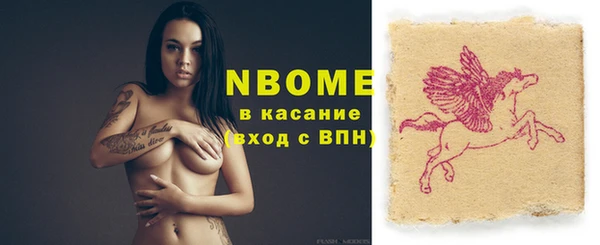 альфа пвп VHQ Беломорск