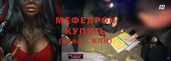 альфа пвп VHQ Беломорск