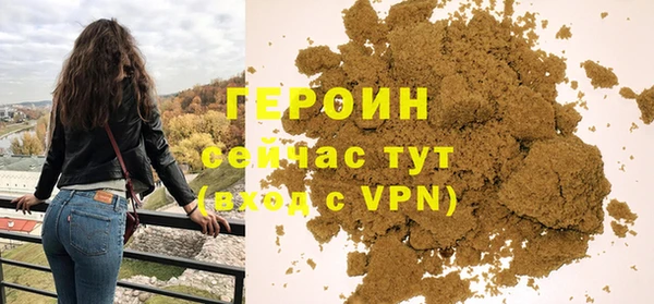 альфа пвп VHQ Беломорск
