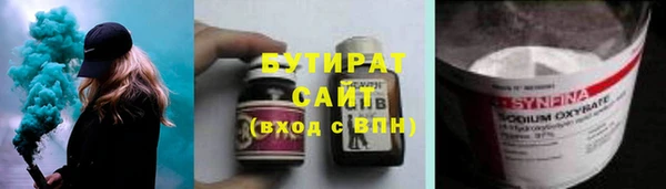 альфа пвп VHQ Беломорск