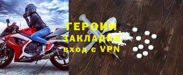 сатива Белокуриха