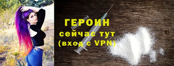 сатива Белокуриха