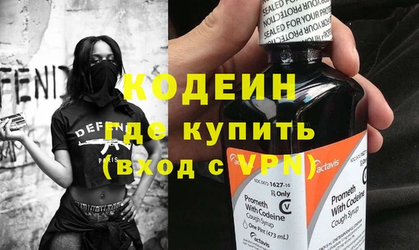 альфа пвп VHQ Беломорск