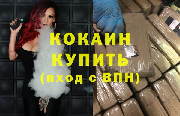 альфа пвп VHQ Беломорск