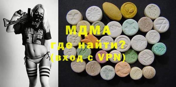 сатива Белокуриха