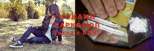 альфа пвп VHQ Беломорск
