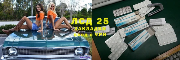альфа пвп VHQ Беломорск