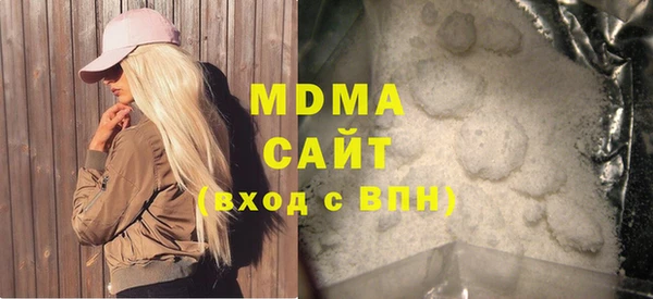 сатива Белокуриха