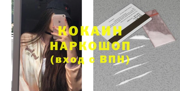 дживик Белоозёрский