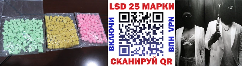 сколько стоит  Новочеркасск  hydra сайт  LSD-25 экстази кислота 