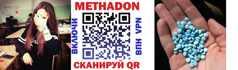 закладки  Новочеркасск  Метадон кристалл 