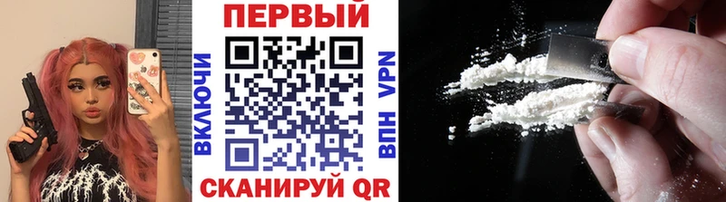МЕТАМФЕТАМИН пудра  дарк нет состав  Новочеркасск 