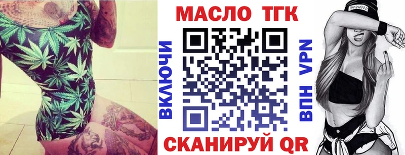 Дистиллят ТГК гашишное масло  Новочеркасск 